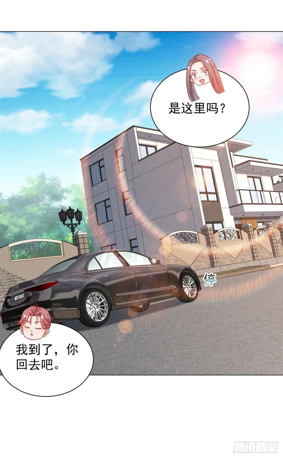 第56话 扑上来的花蝴蝶9