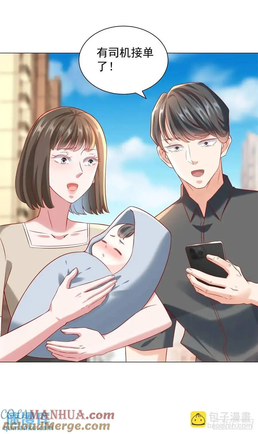 第75话 毫无道理的家长6