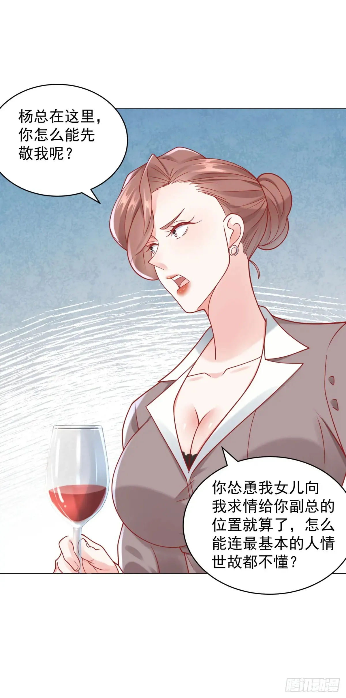 第111话 不愧是我的偶像16