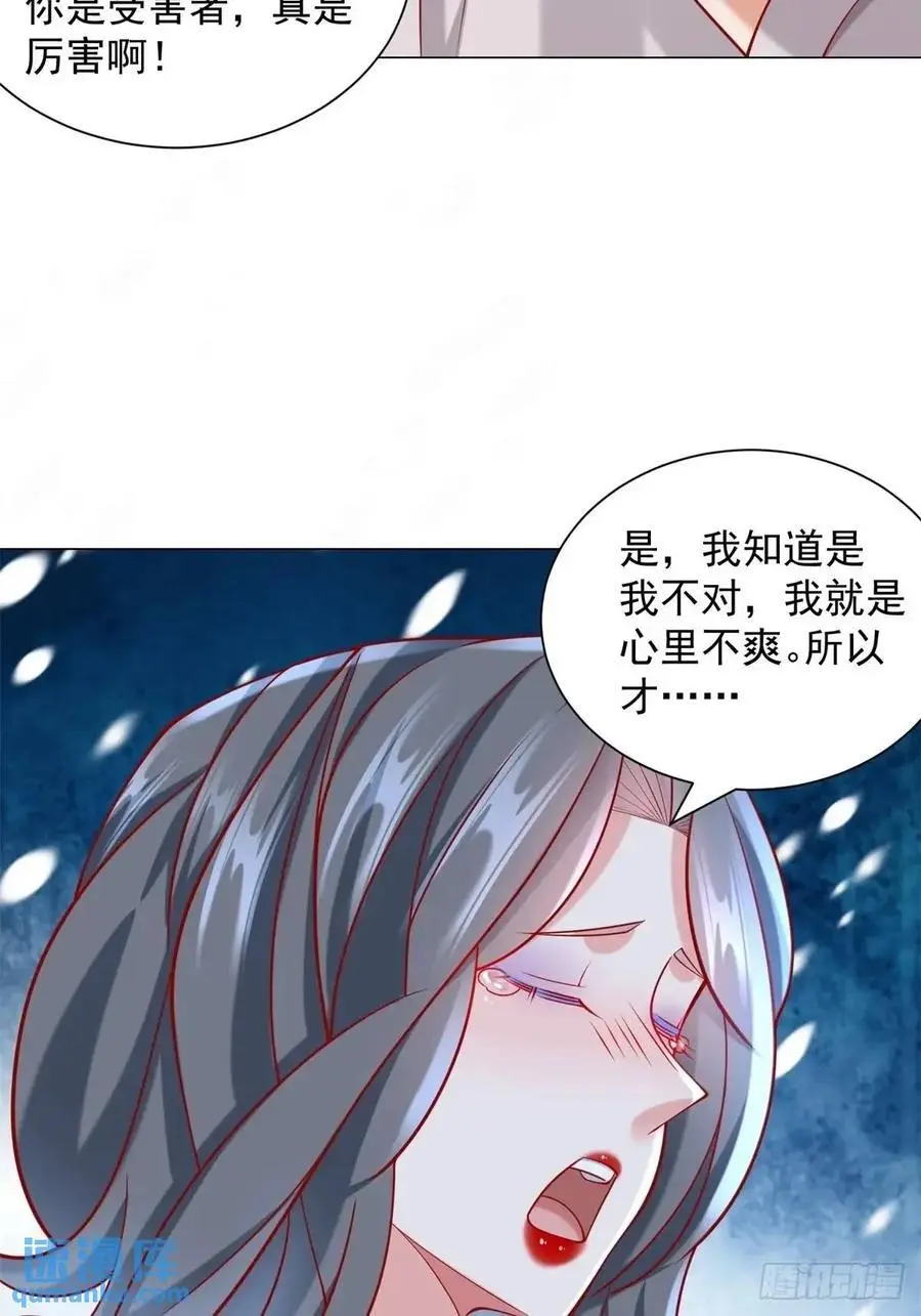 第68话 有你没有我31