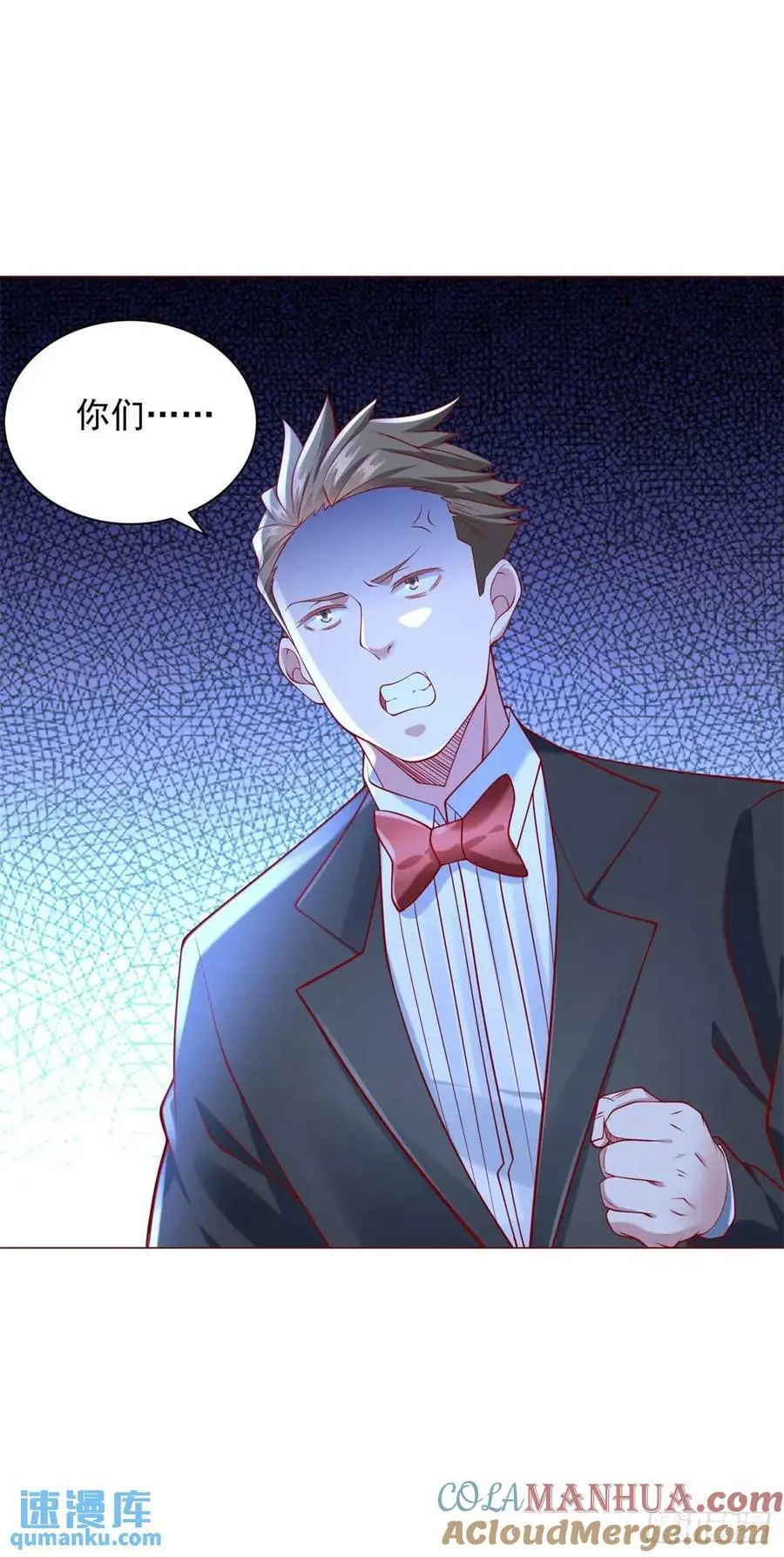 第79话 抢亲12