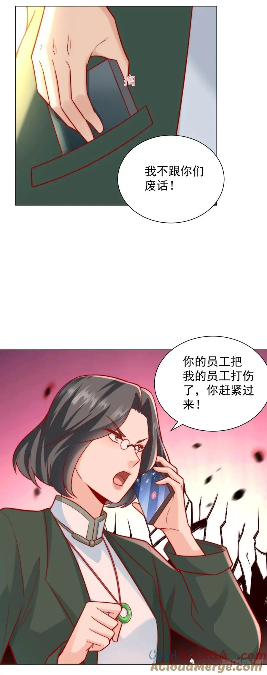 第119话 两家俱乐部合并？18