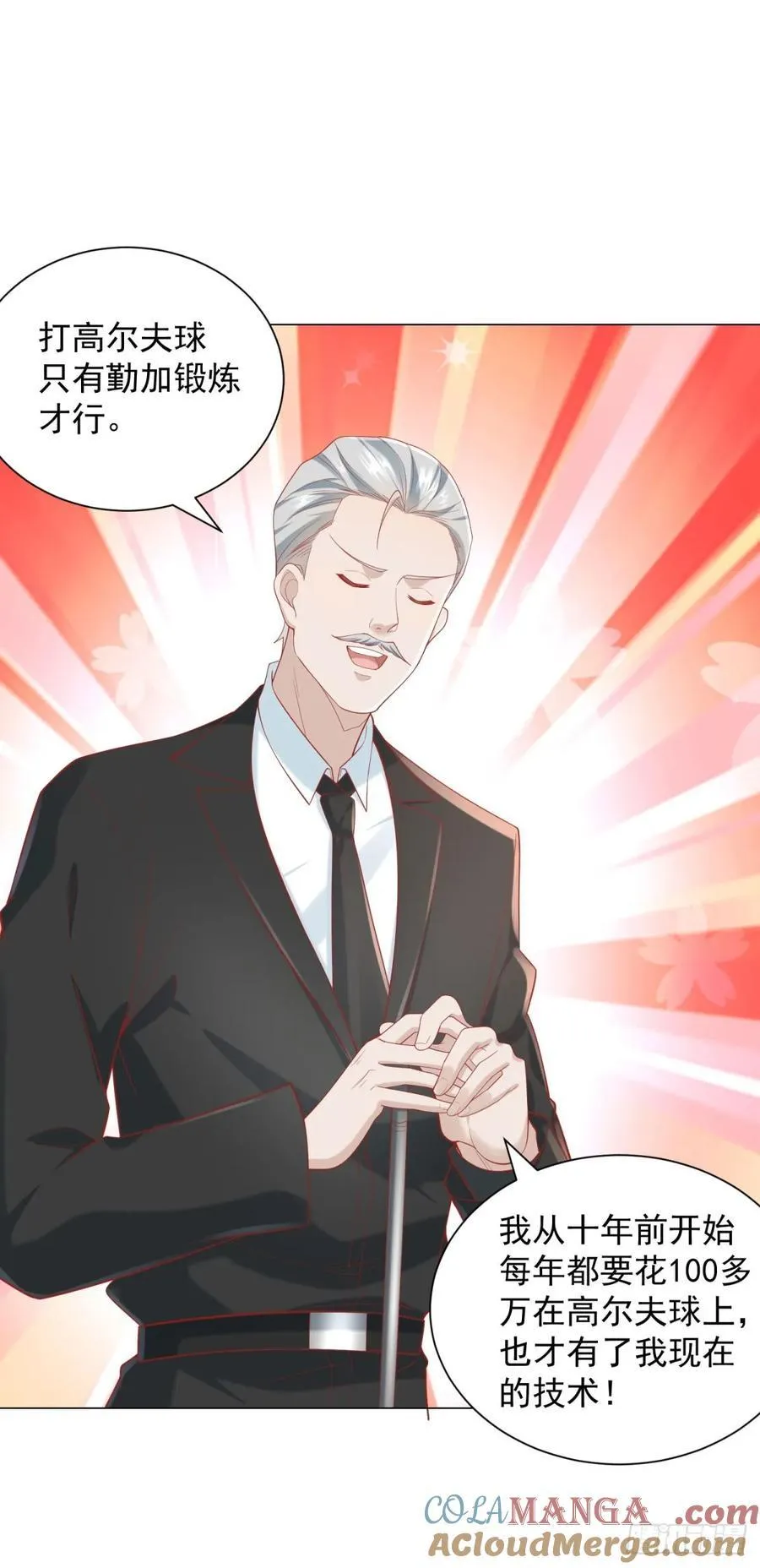 第115话 成年人不做选择14