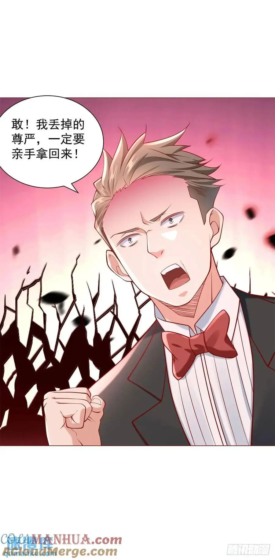 第79话 抢亲16
