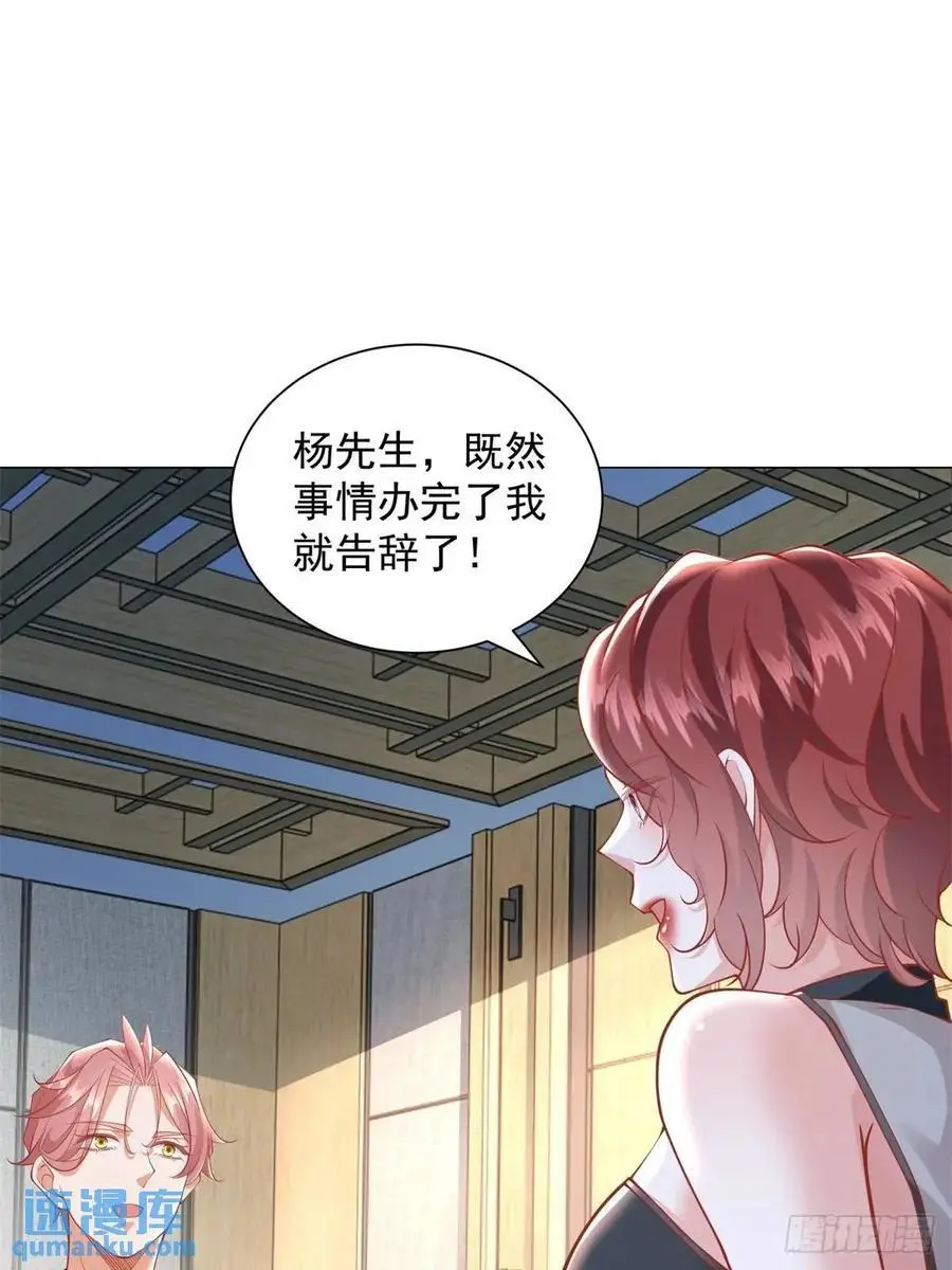 第92话 相亲宴5