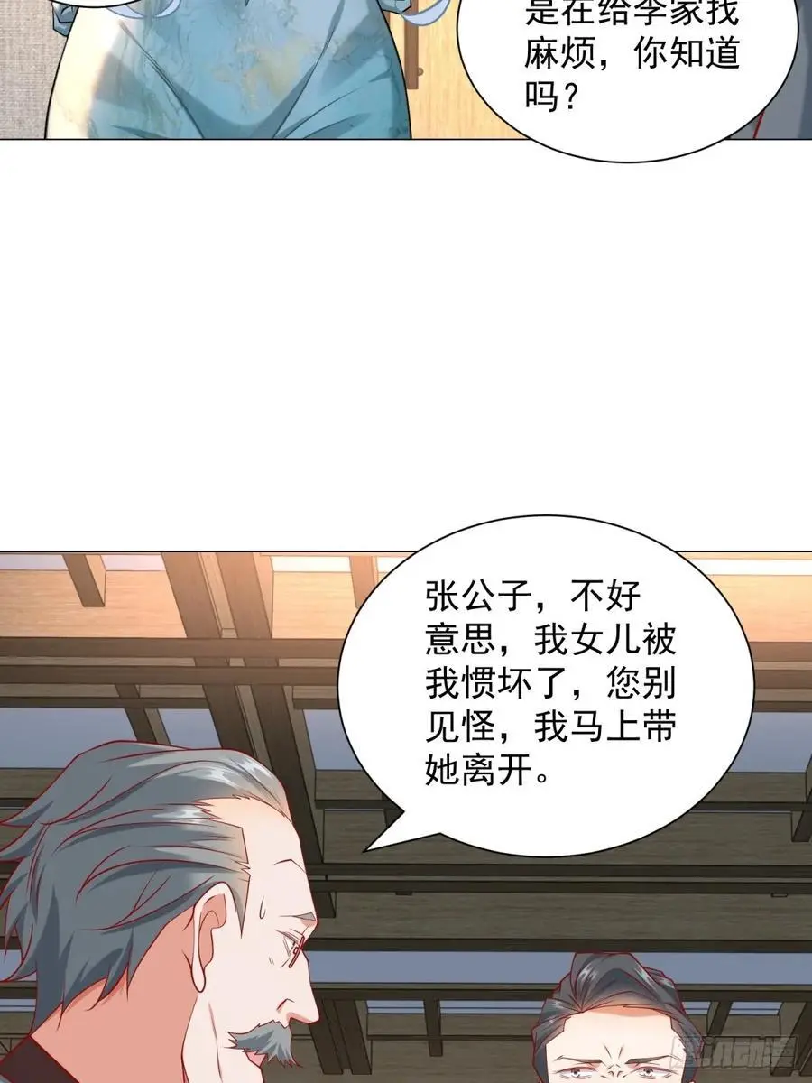 第93话 我只是个工具人23