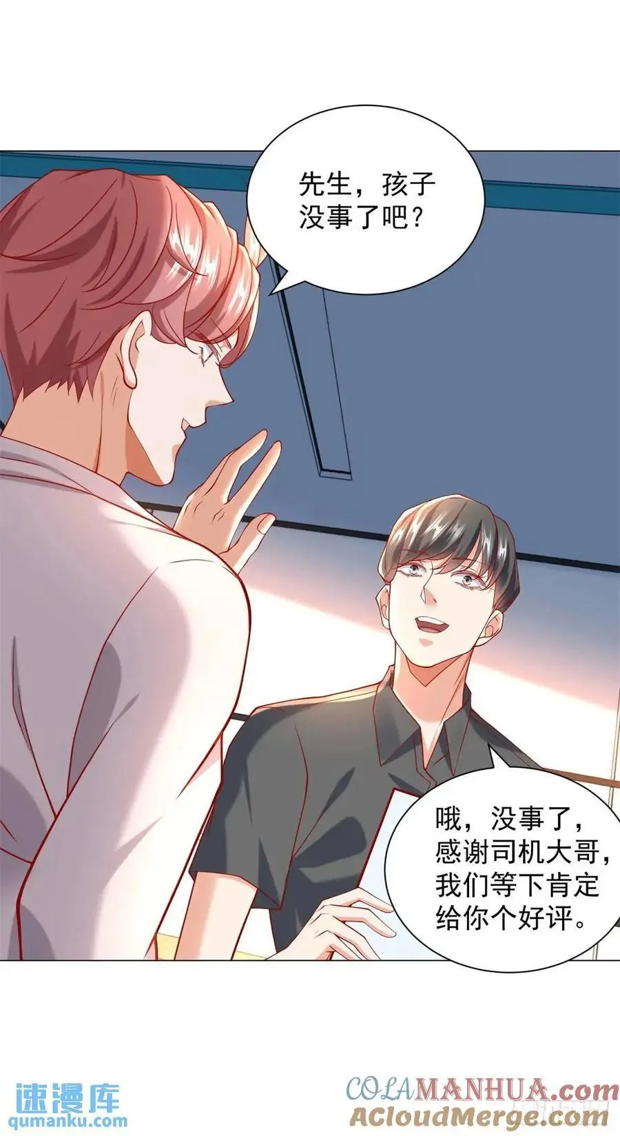 第75话 毫无道理的家长18