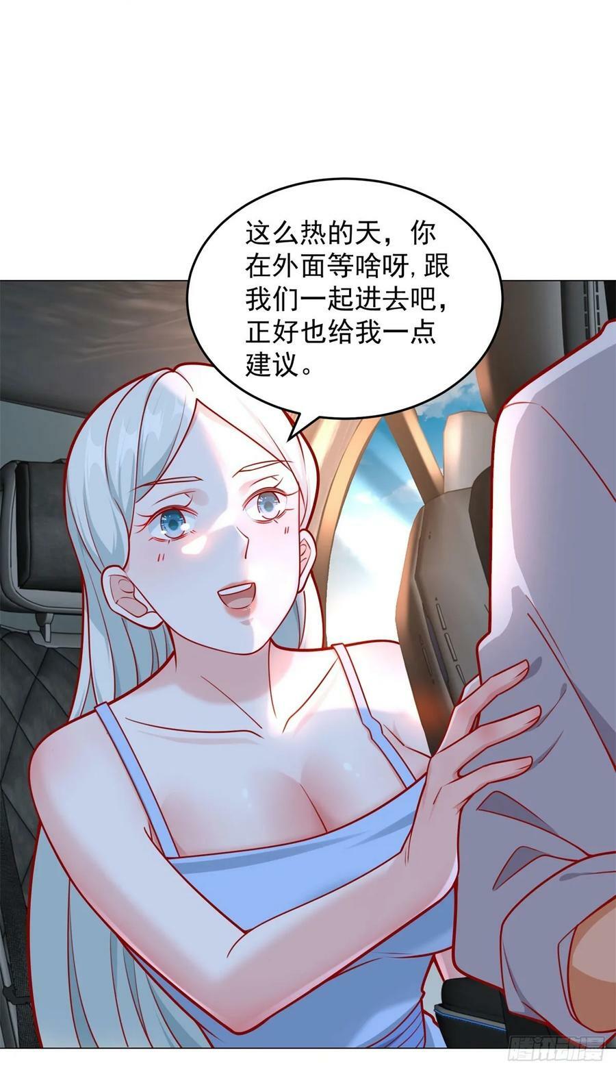 第35话 再遇王佳怡5