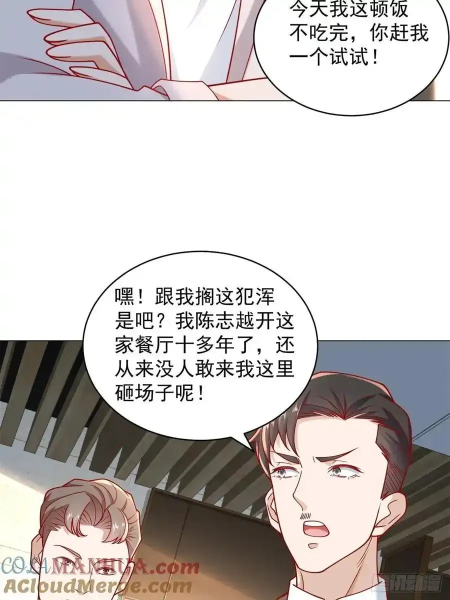 第98话 生日快乐9