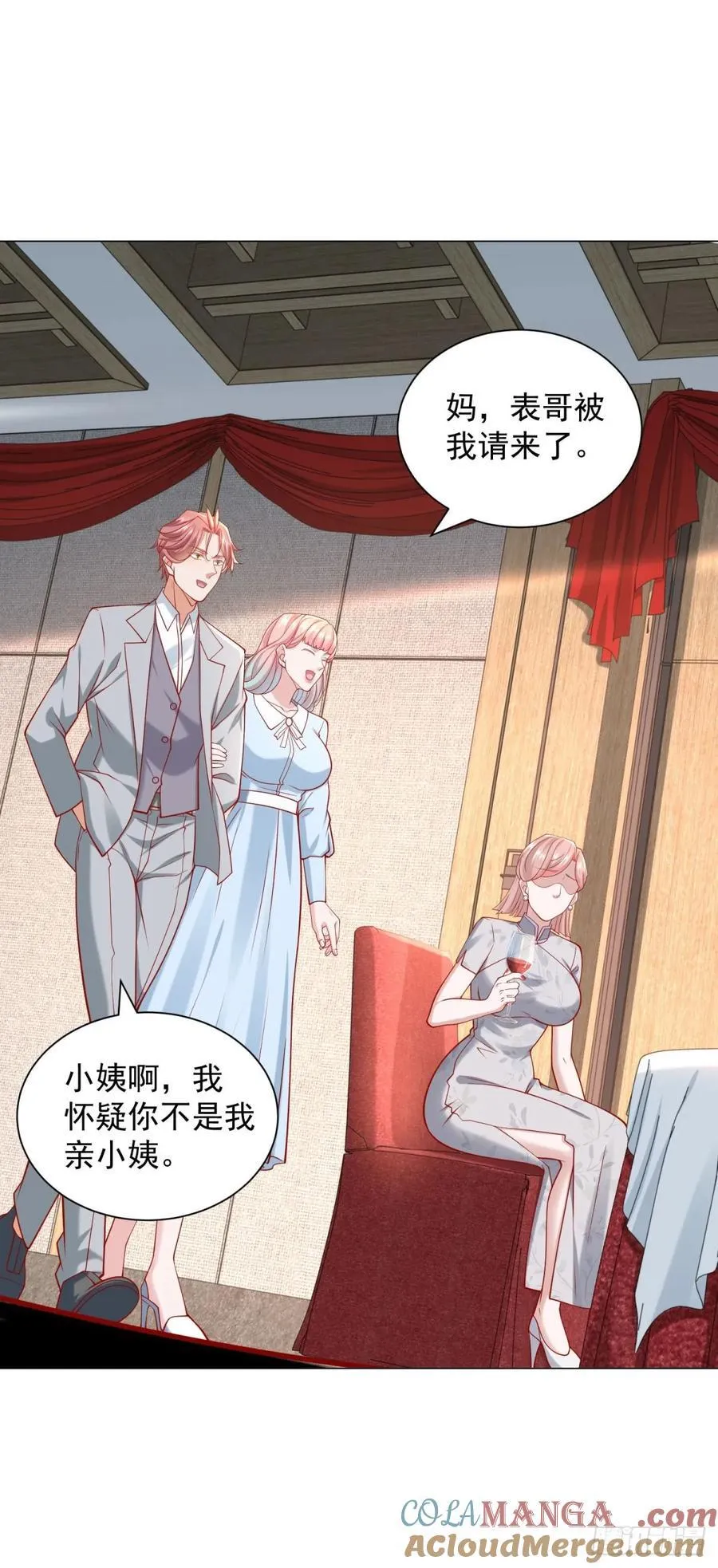 第105话 我不是接盘侠22