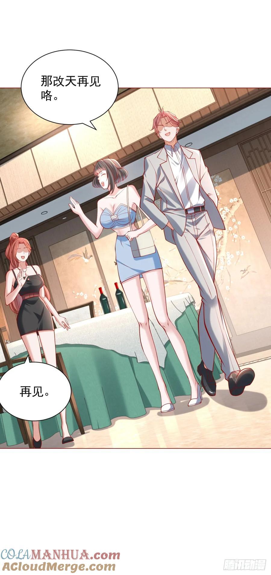 第59话 这车是租的吗18