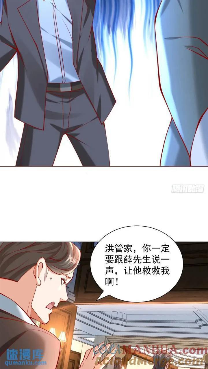 第62话 家都被抄了8