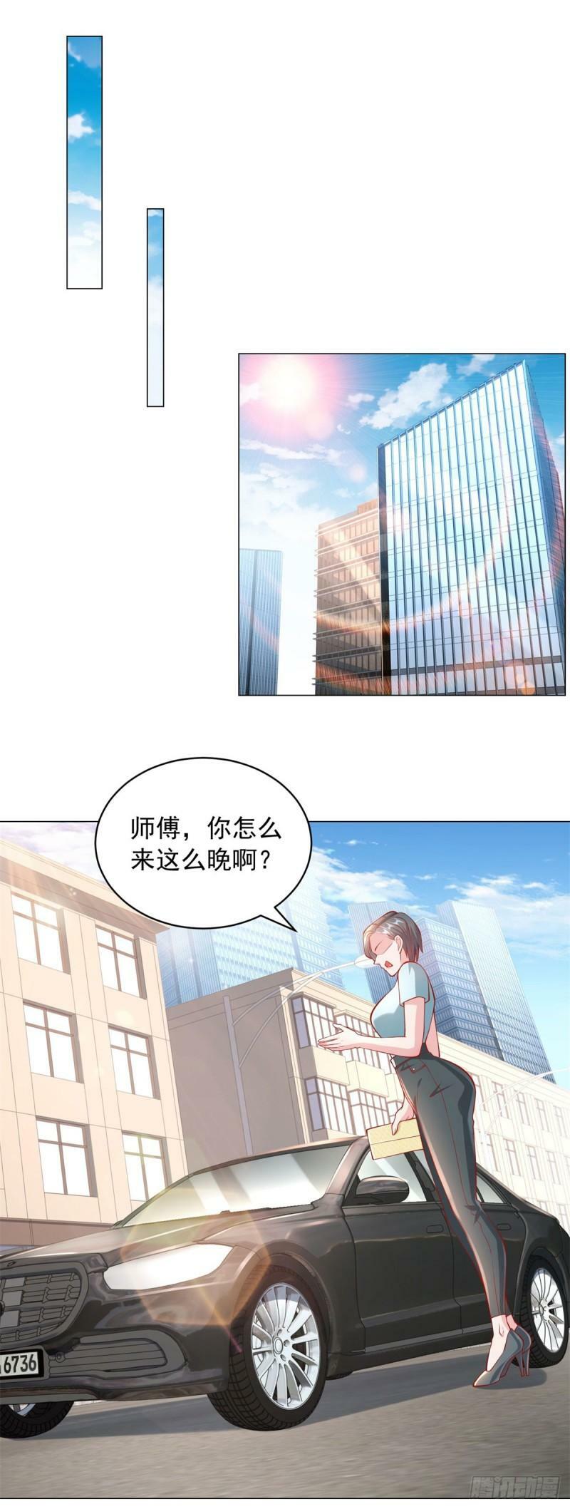 第27话 舔狗的对决14