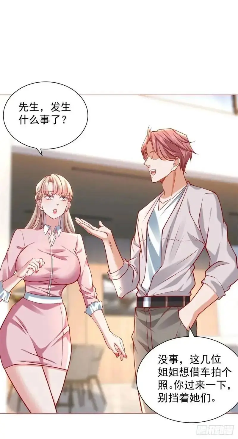 第70话 喜提新车27