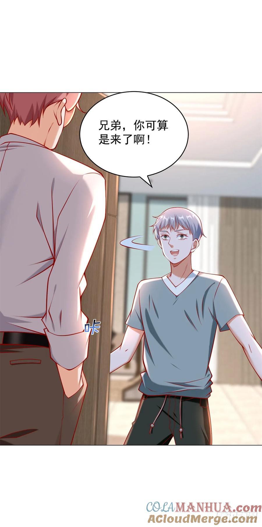 第54话 兄弟相见12