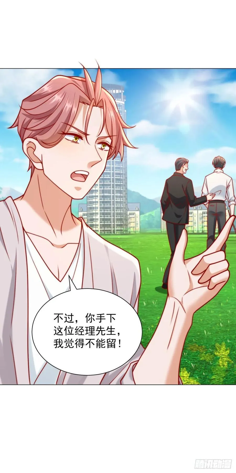 第119话 两家俱乐部合并？7