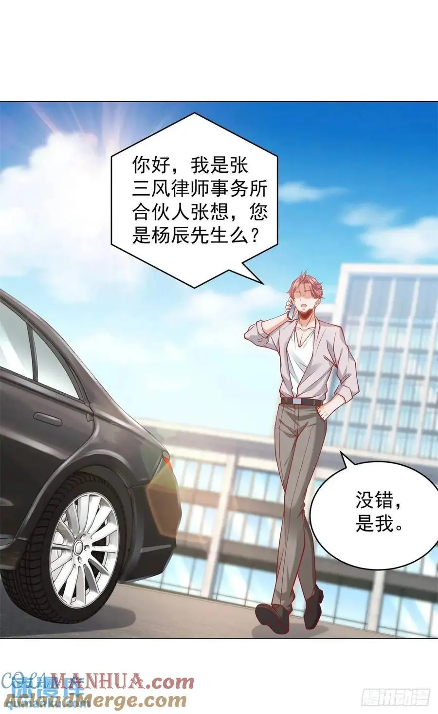 第75话 毫无道理的家长28