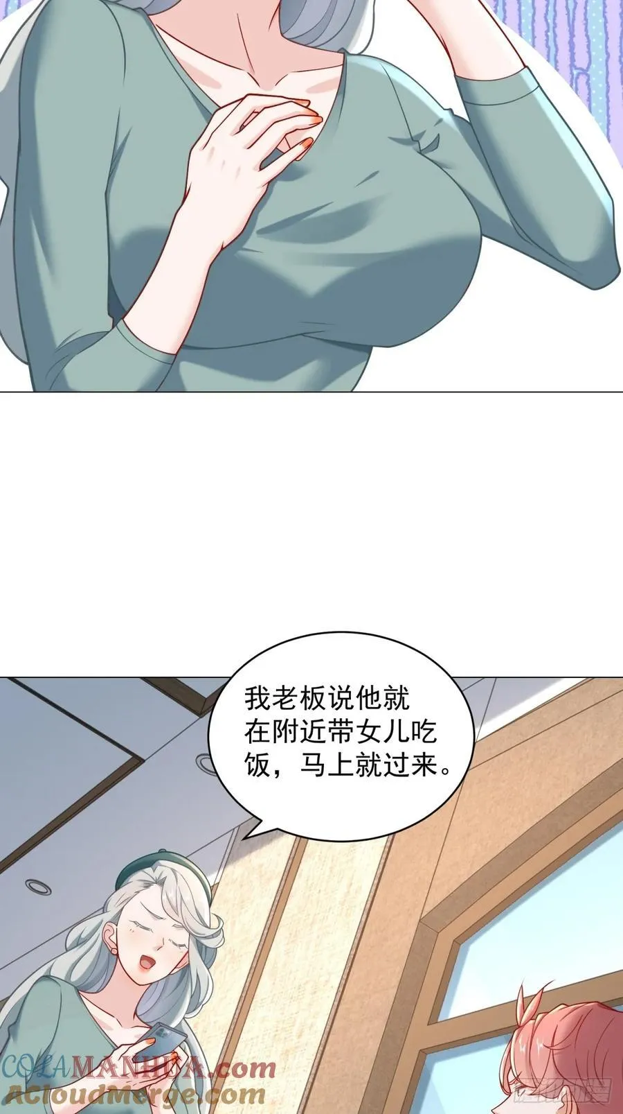 第101话 谋夺家产33