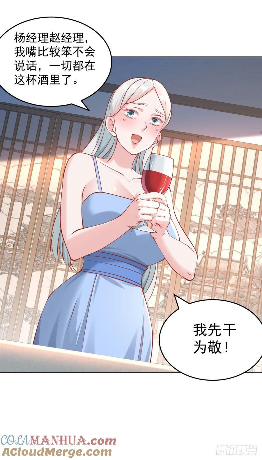 第39话 千金难买心头爱24