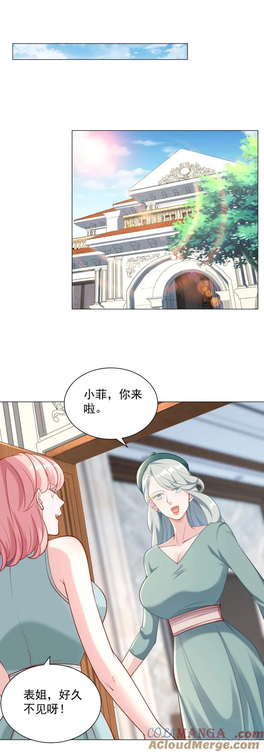 第104话 精准计算每一步22