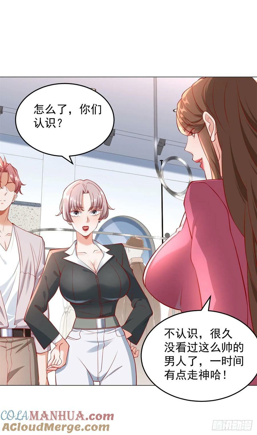 第35话 再遇王佳怡10