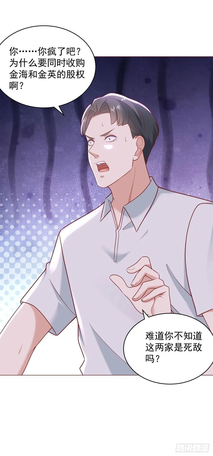 第118话 抢个场地不过分吧！35