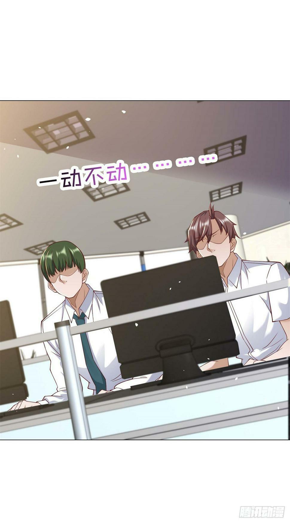第7话 杨辰你毁了我28