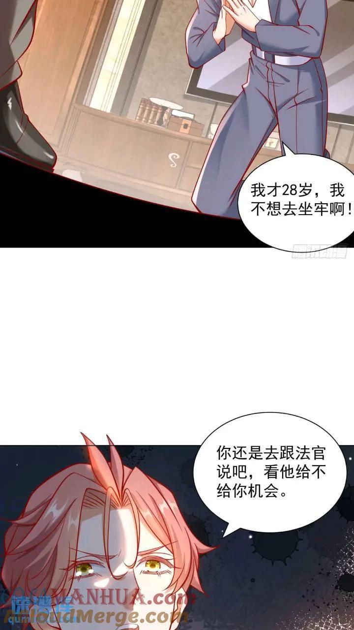 第62话 家都被抄了22
