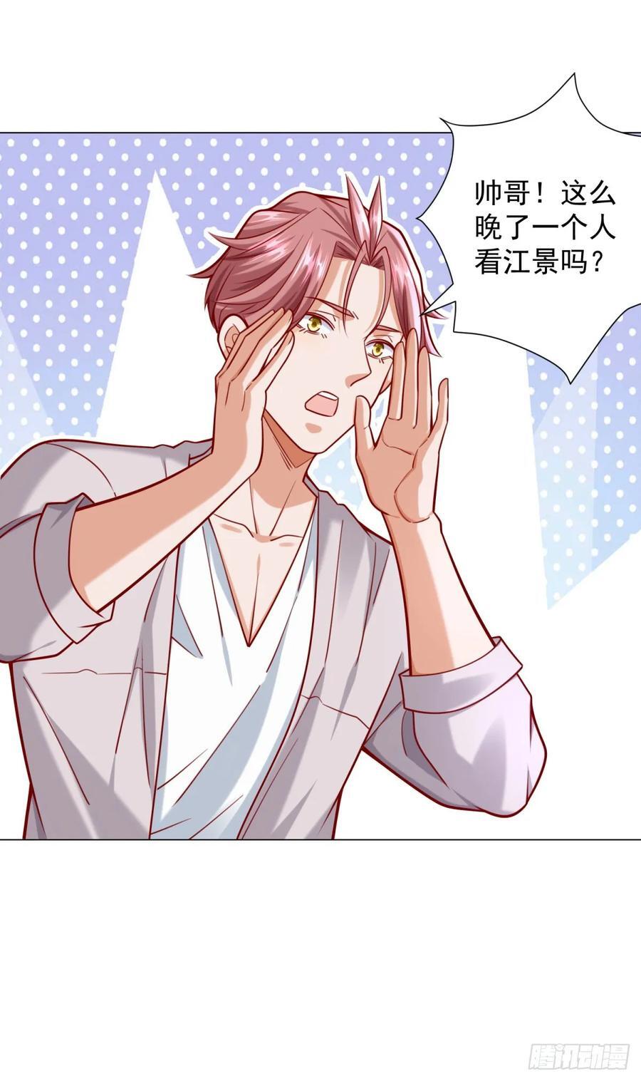 第46话 有什么想不开的21