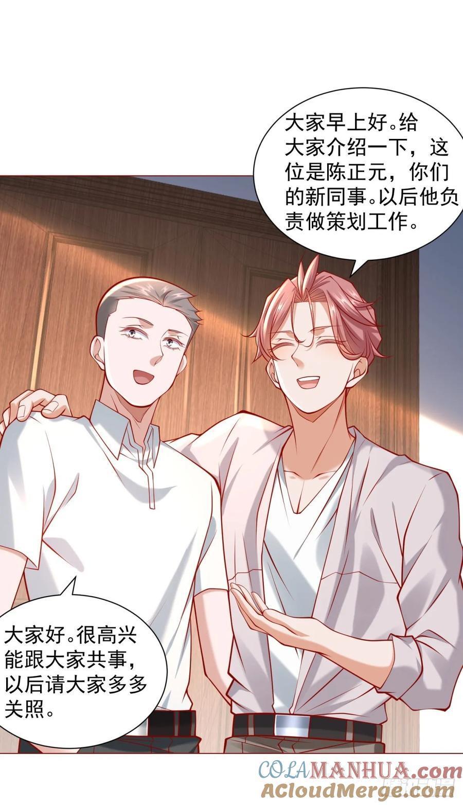 第57话 直播规则22