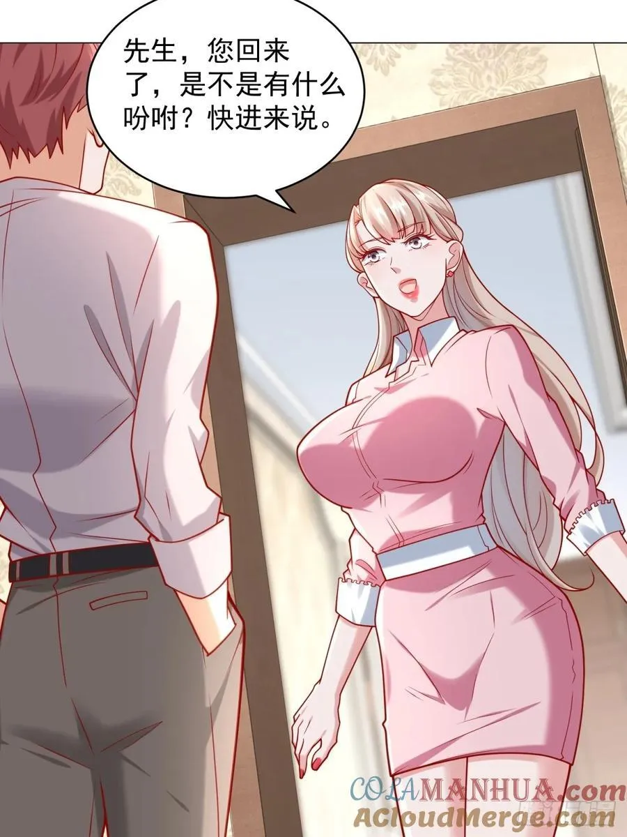 第100话 奖励一个亿21