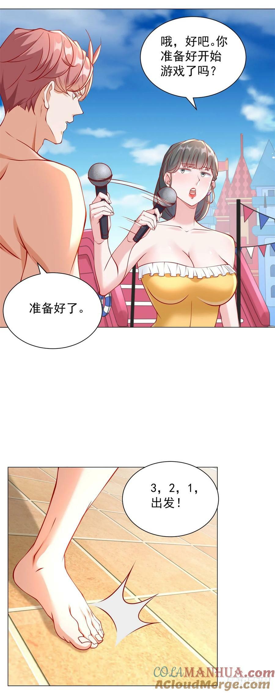 第43话 闯关游戏大冒险12