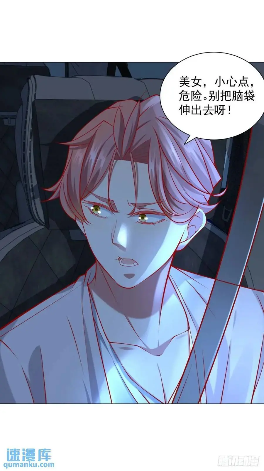 第81话 版权费谈判11