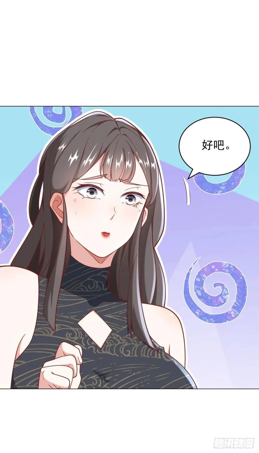 第106话 大闹婚礼3