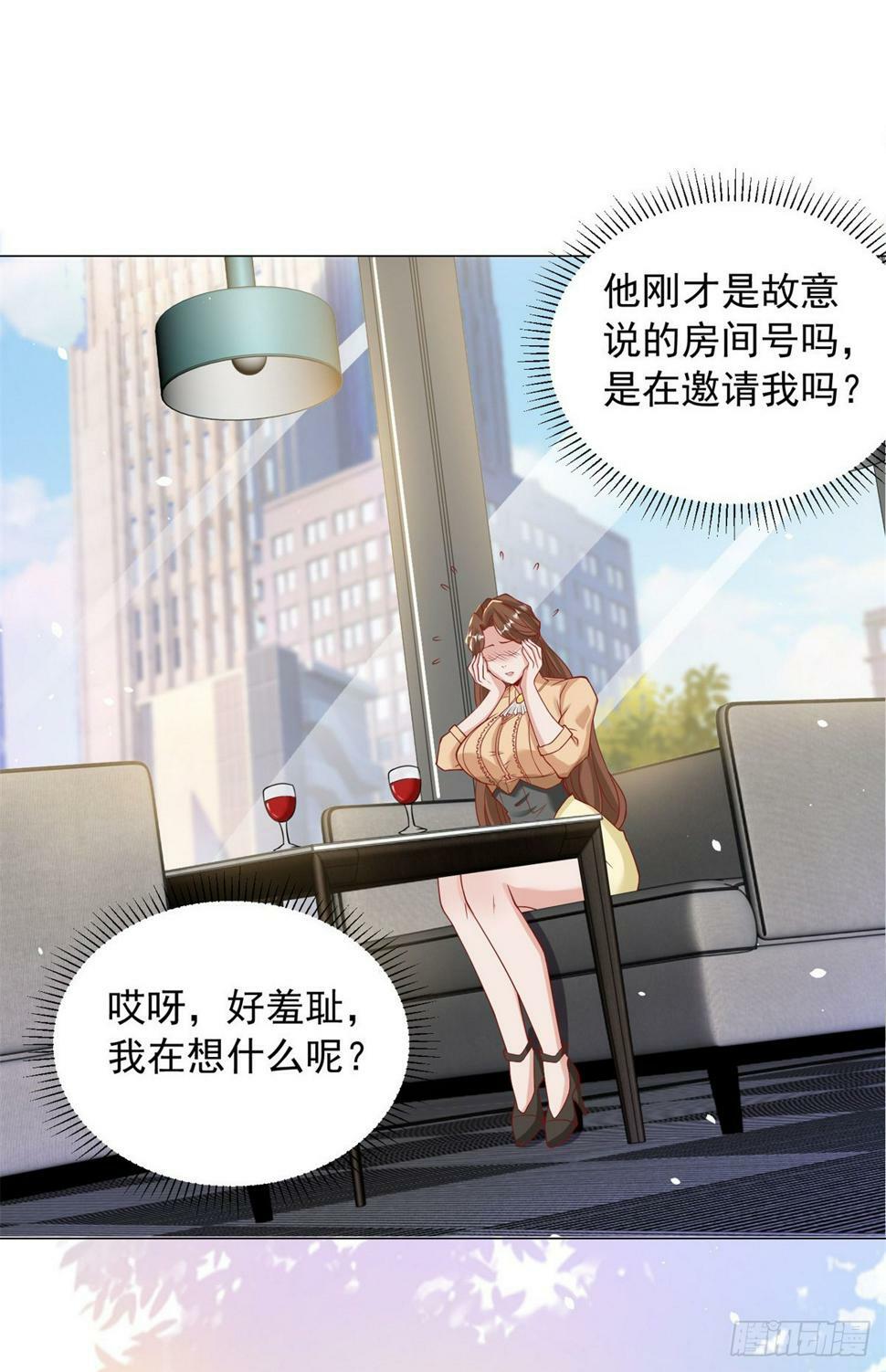 第5话 该是我的就是我的8