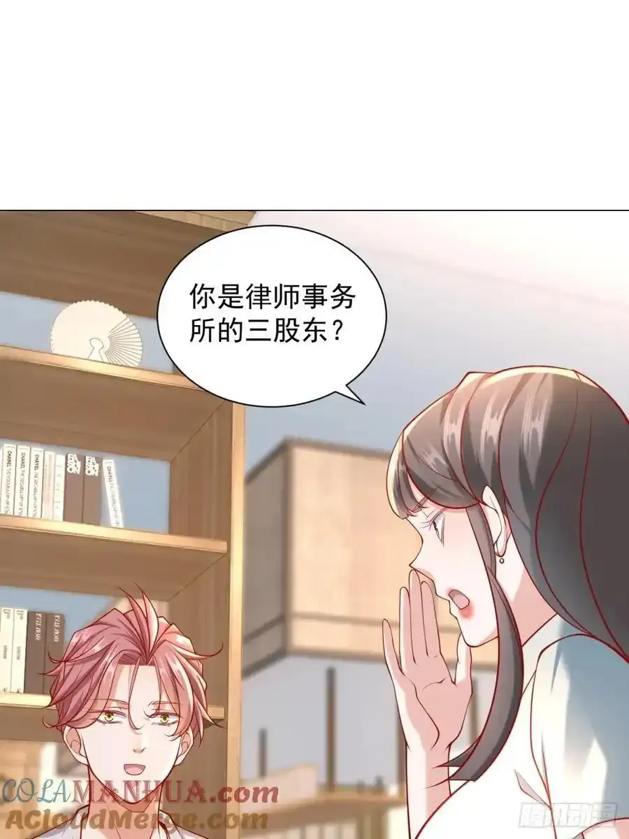 第98话 生日快乐24