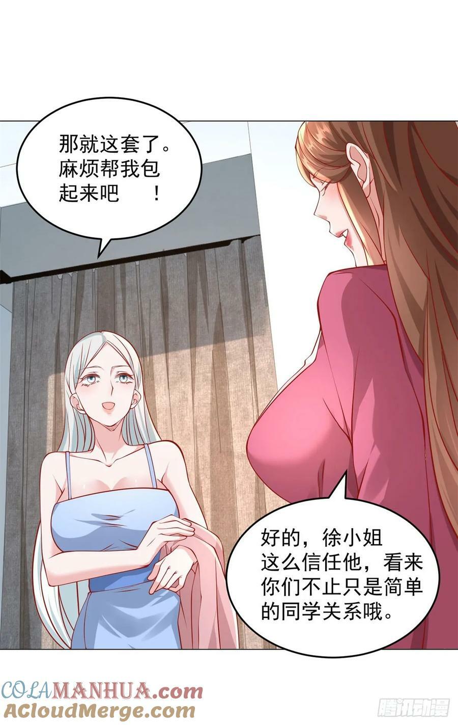 第36话 吃着碗里，看着锅里2