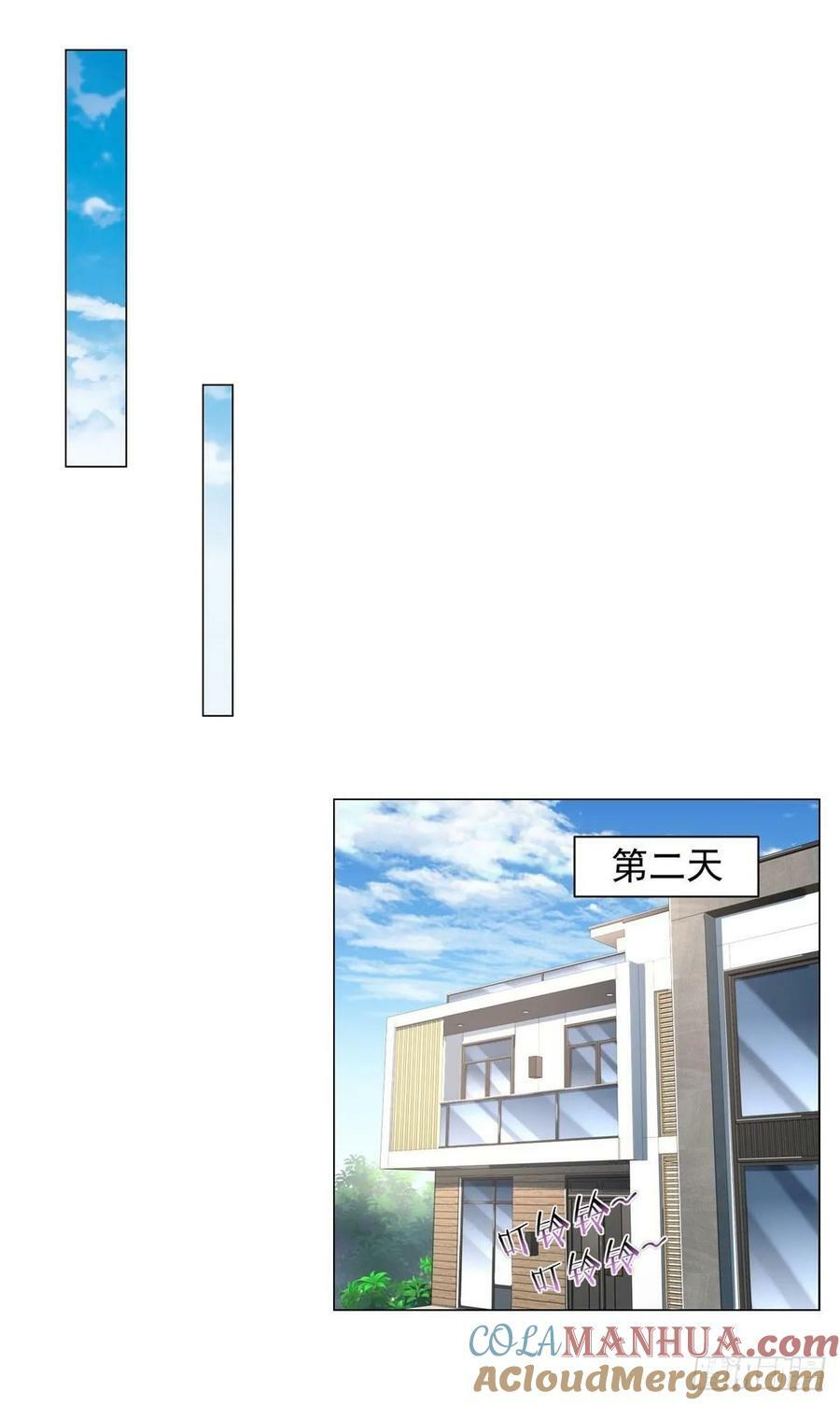 第34话 拿到耀武集团的证据26