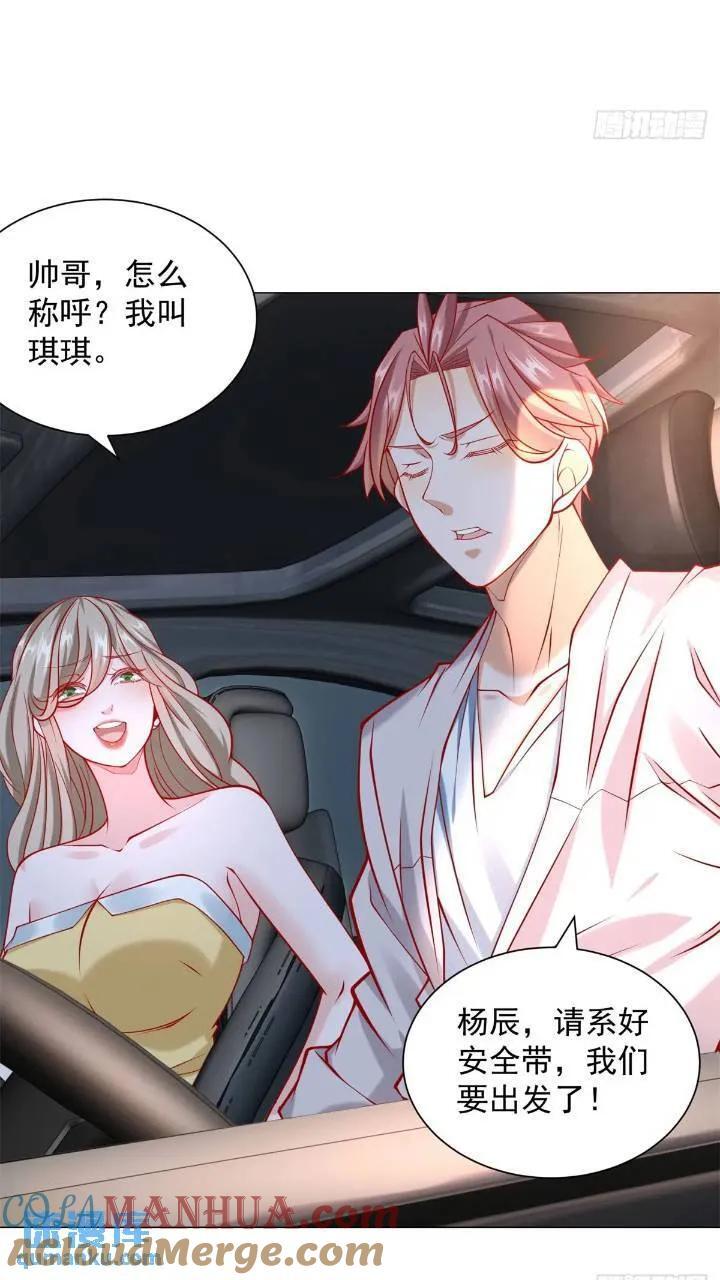 第63话 投诉反投诉6