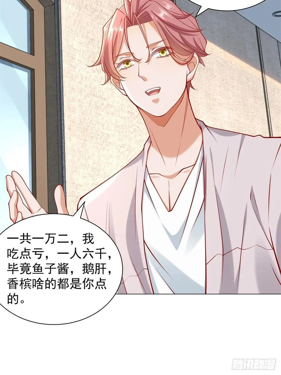 第101话 谋夺家产26