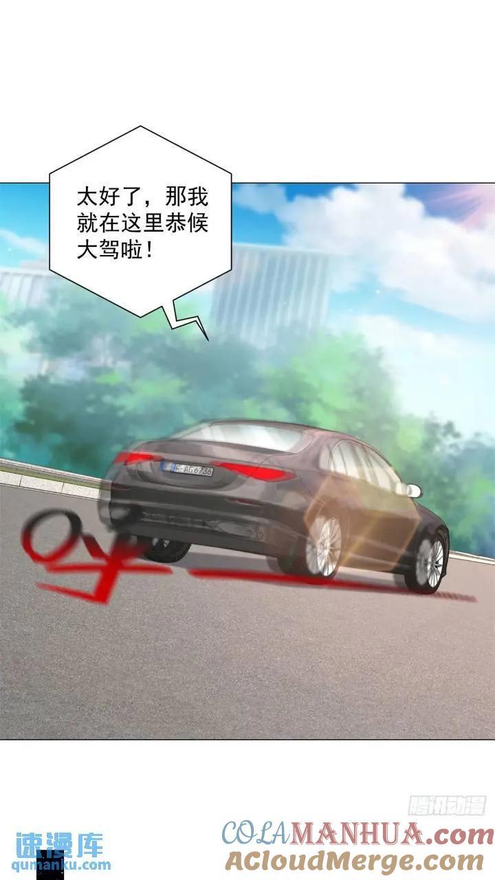 第63话 投诉反投诉30