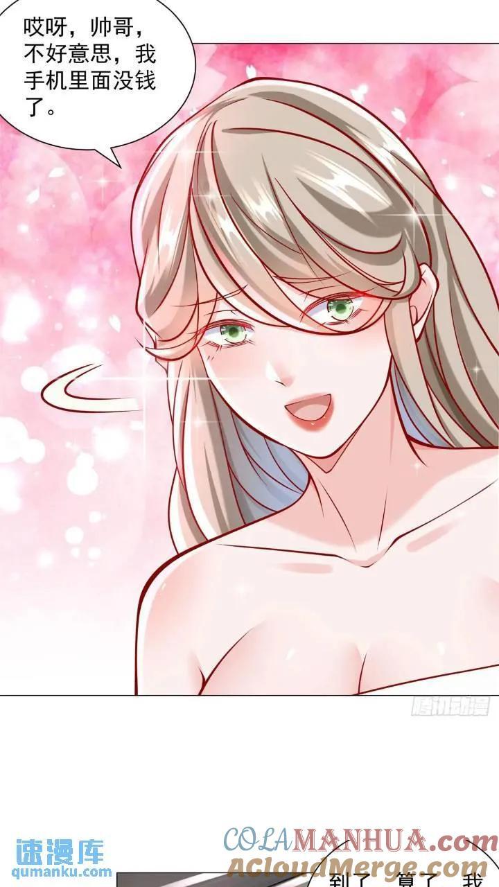 第63话 投诉反投诉12