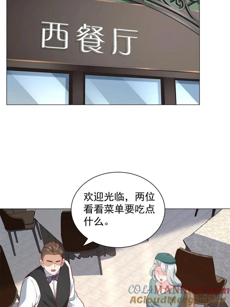 第101话 谋夺家产9