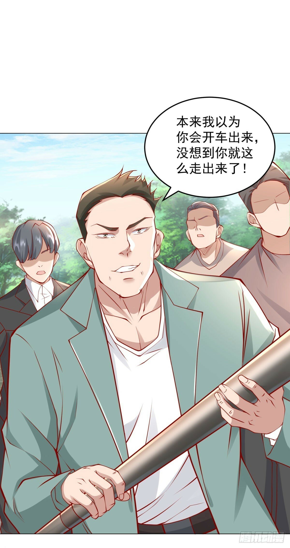 第23话 杨辰的真实身份21