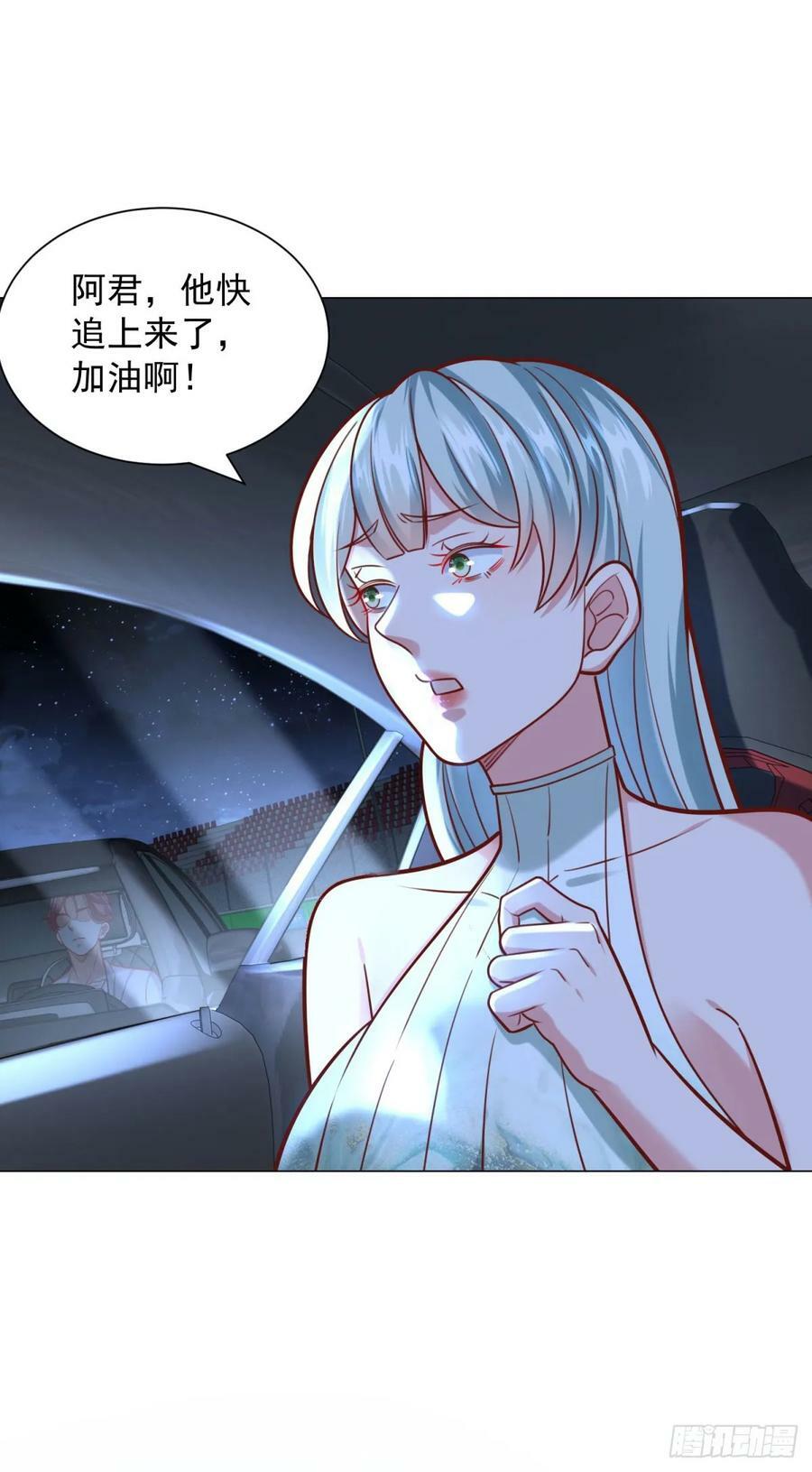 第44话 赛车游戏25