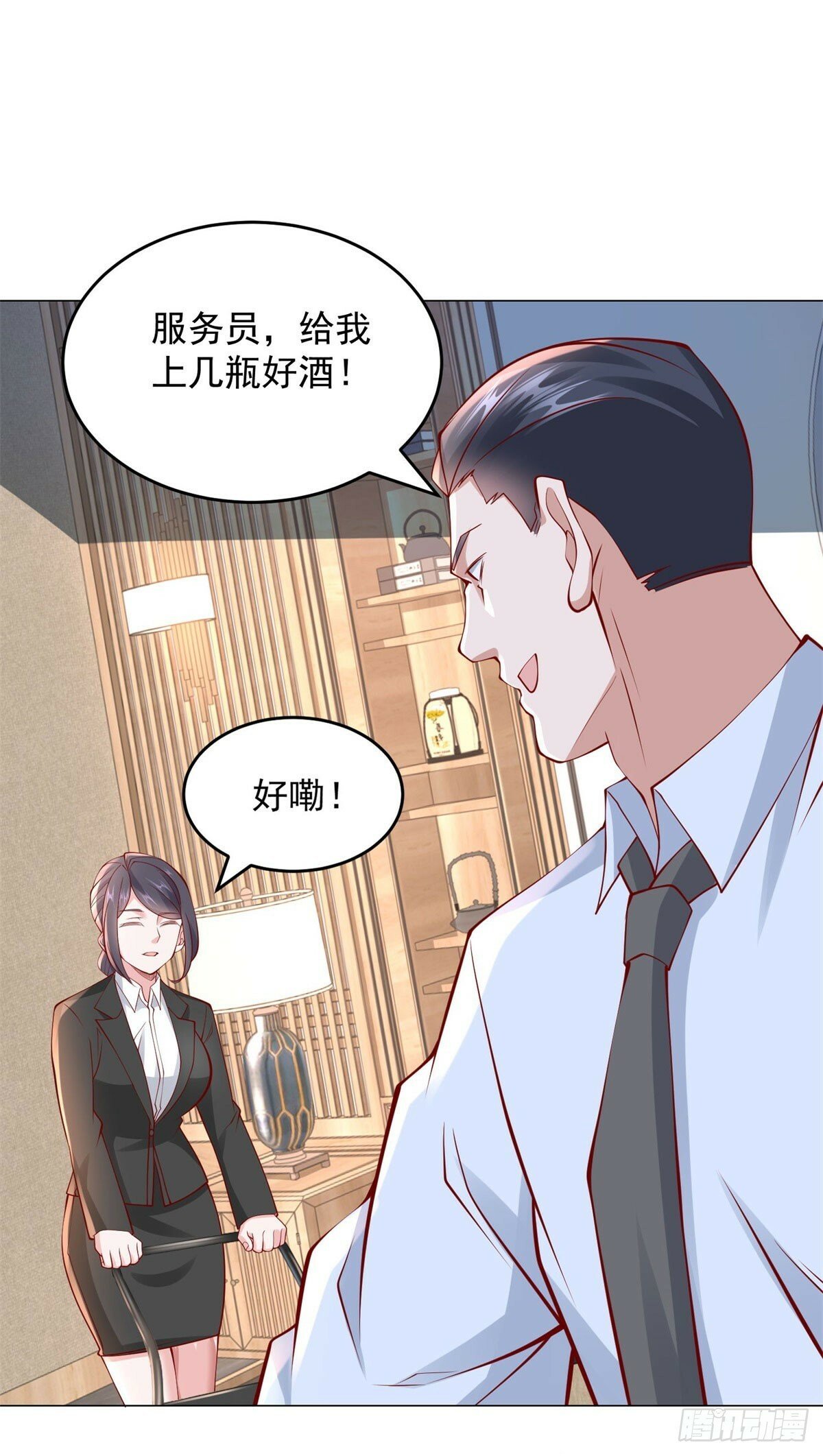 第25话 不好意思来晚了22