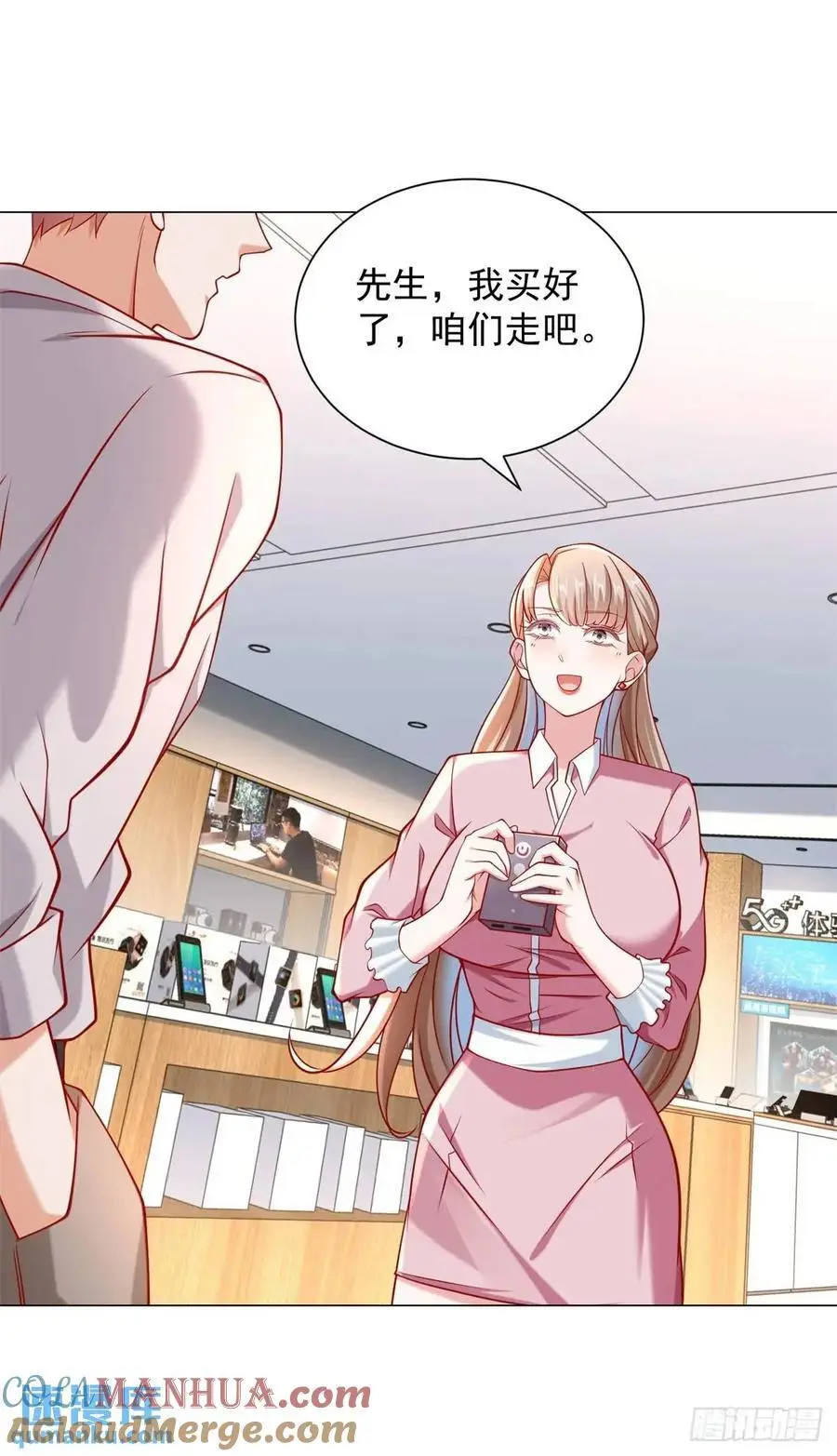第73话 为什么要靠别人6