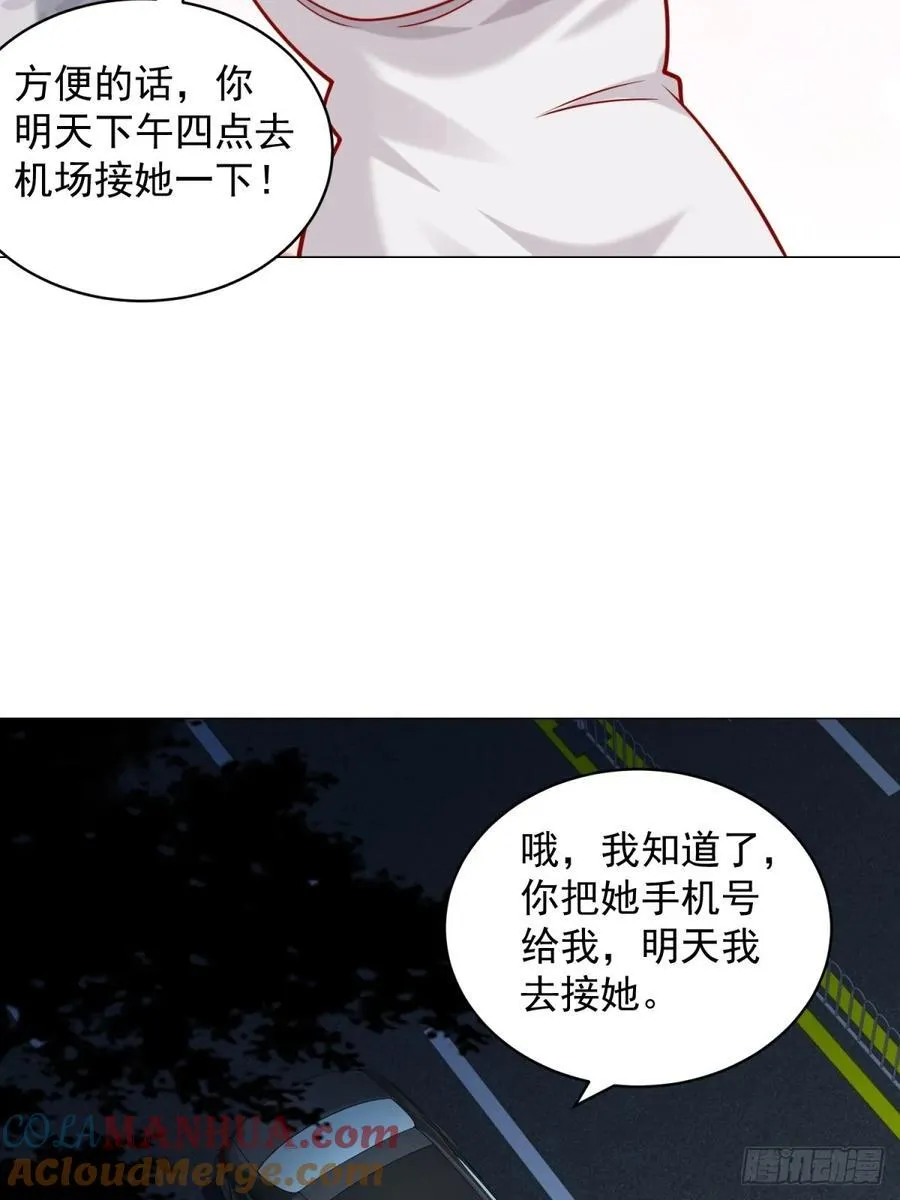 第100话 奖励一个亿18