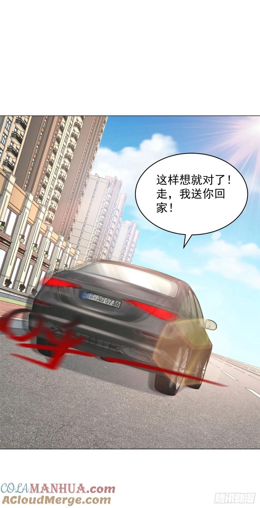 第53话 刷数据24