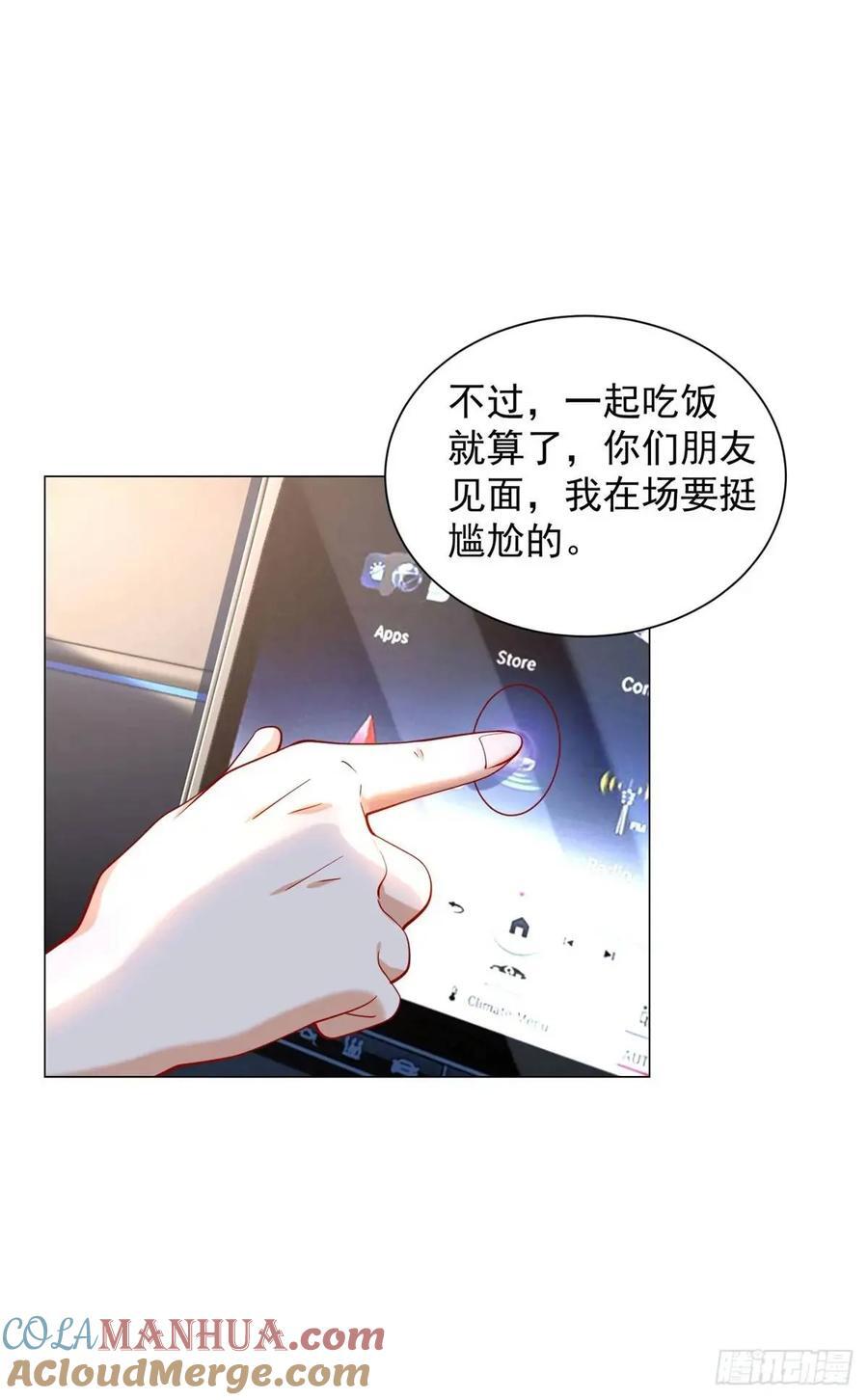 第64话 侮辱我的职业18